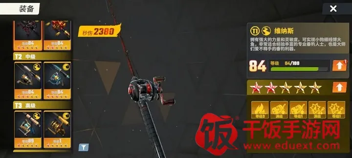 欢乐钓鱼大师先锋服(钓鱼模拟游戏) 欢乐钓鱼大师先锋服(钓鱼模拟游戏)