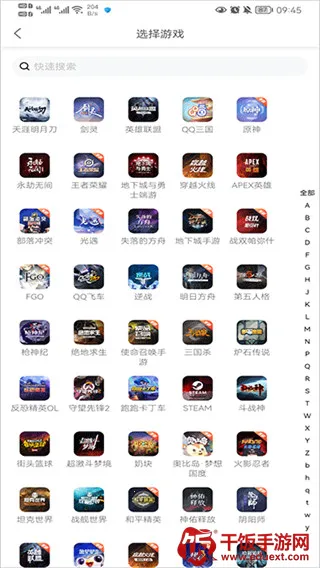 螃蟹交易2026官方正版 螃蟹交易2026官方正版