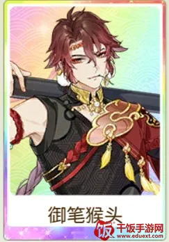 食物语(美食拟人手游) 食物语(美食拟人手游)