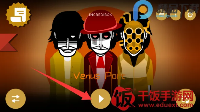 节奏盒子Venus金星(节奏盒子金星玩法) 节奏盒子Venus金星(节奏盒子金星玩法)