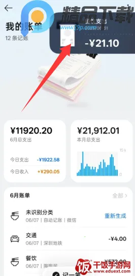 С�����������ֻ���