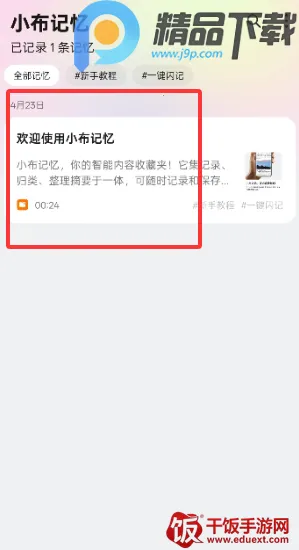 С�����������ֻ���