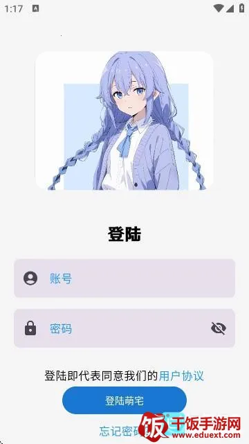 ��լ����(��Ϸ��Դ����)