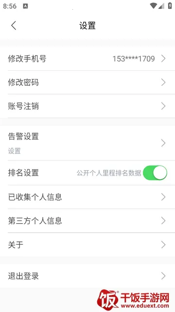 ��;��ʿ(��Ħ��������)