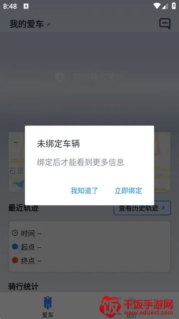 ��;��ʿ(��Ħ��������)