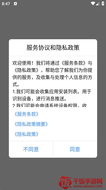 ��;��ʿ�ٷ���