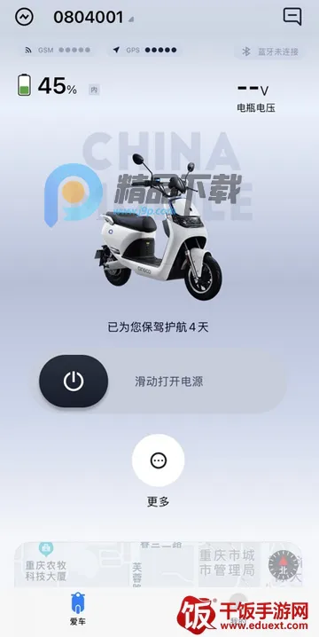 ��;��ʿ�ٷ���