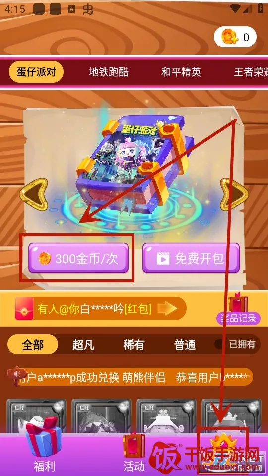 ȫƤ����2026�ٷ�����