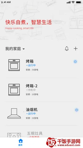 Arda������(���ܳ���app)