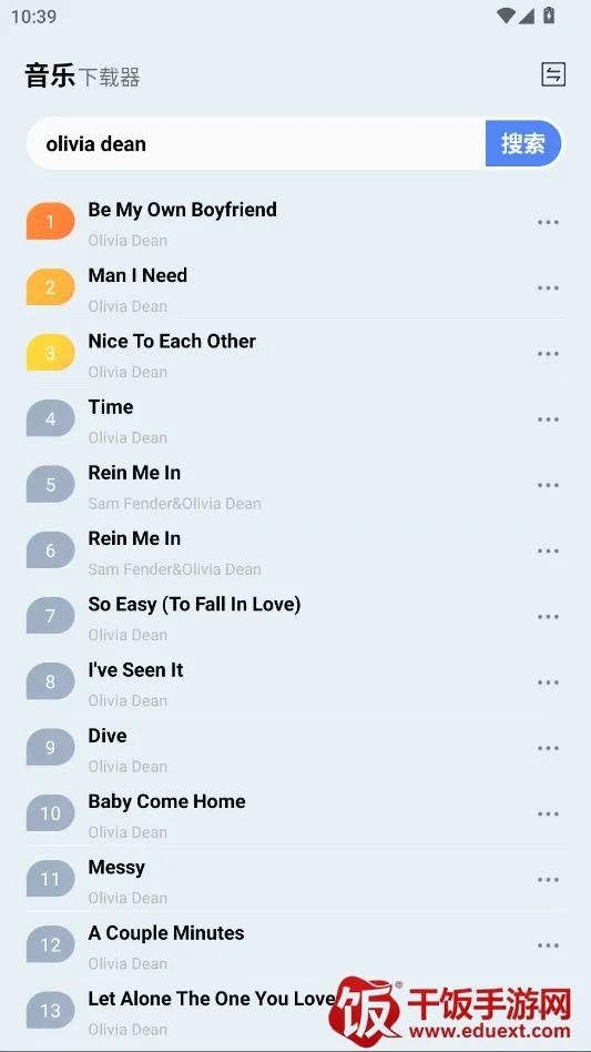 雷少音乐(音乐下载软件) 雷少音乐(音乐下载软件)