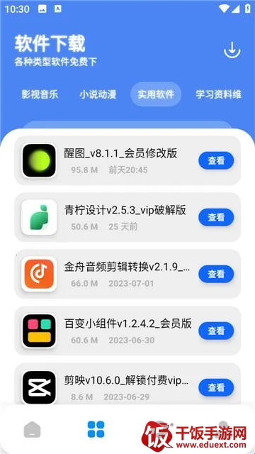 �Ŵ�store2026���°汾