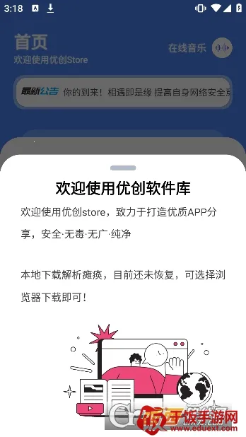 �Ŵ�store2026���°汾