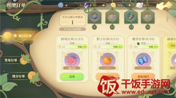 织梦森林2026官方最新版本 织梦森林2026官方最新版本