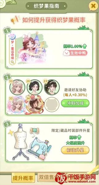 织梦森林2026官方最新版本 织梦森林2026官方最新版本