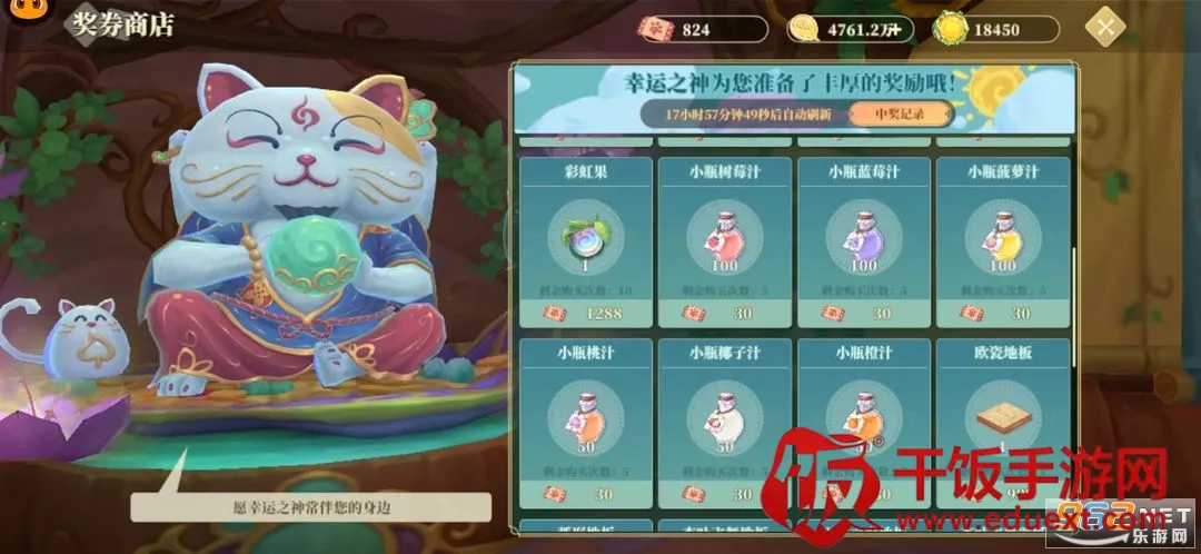 织梦森林2026官方最新版本 织梦森林2026官方最新版本