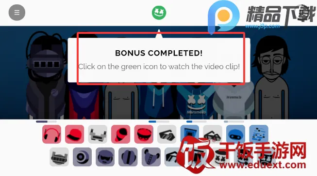 节奏盒子棉花糖模组(音乐创作游戏) 节奏盒子棉花糖模组(音乐创作游戏)