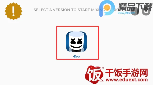 节奏盒子棉花糖模组(音乐创作游戏) 节奏盒子棉花糖模组(音乐创作游戏)