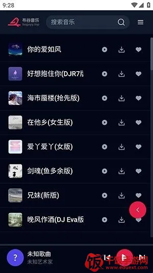 布谷音乐2026官方正版 布谷音乐2026官方正版