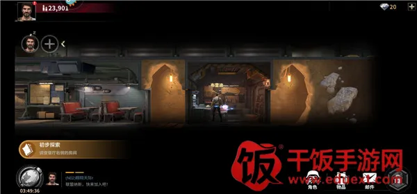 黎明堡垒2026官方正版 黎明堡垒2026官方正版