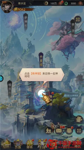 ����Ⱥ��¼(�񻰿�����Ϸ)