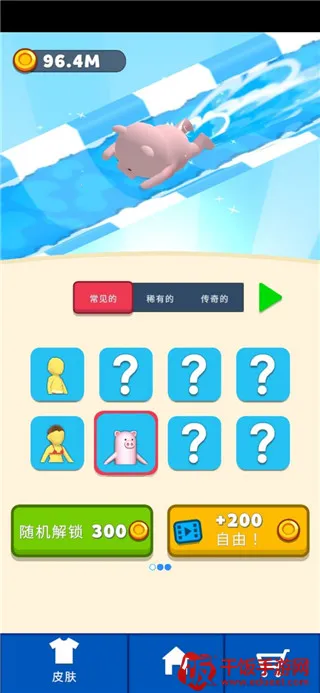 水上公园(io多人竞技游戏) 水上公园(io多人竞技游戏)