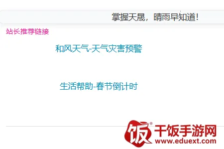 ���������ֻ������ֻ���