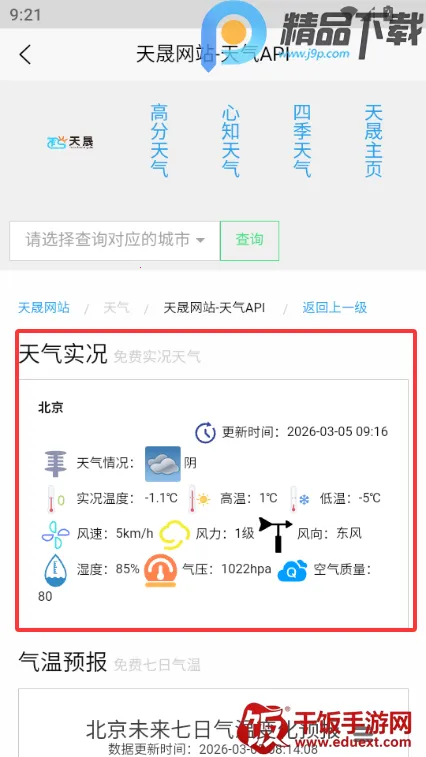 ���������ֻ������ֻ���