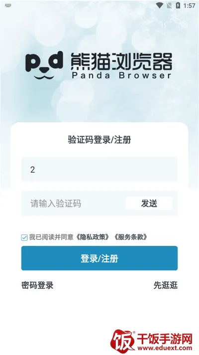 ��è�����2026�ٷ�����