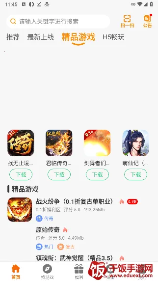 ���º���2026���°汾