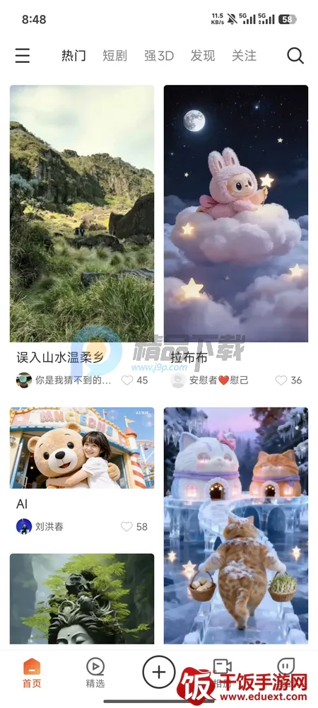 ��AI�þ��ٷ���