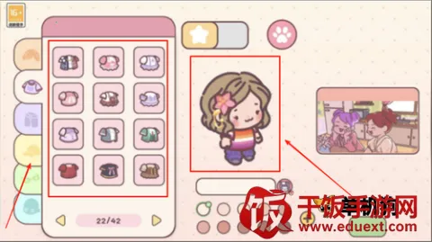 造出个家园 第2张图
