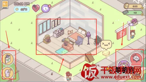 造出个家园 第3张图