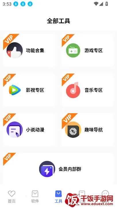 ������2026���°汾