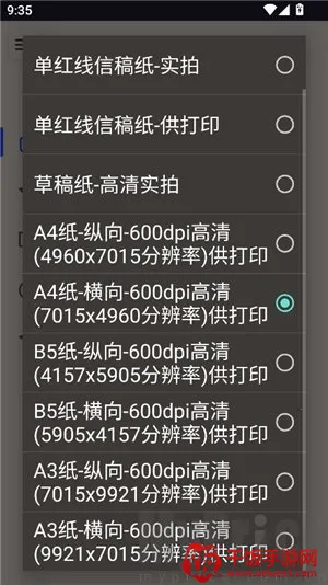 ��͹����-��дת��