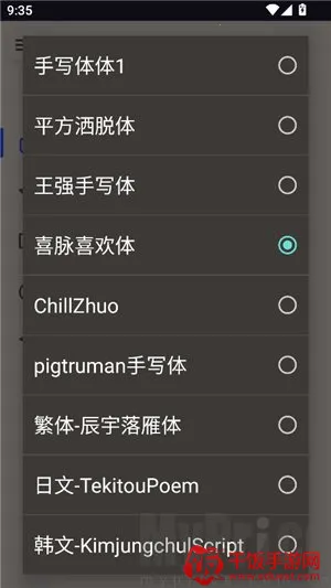 ��͹����-��дת��