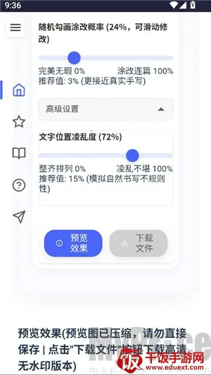 ��͹����-��дת��(����ת��д����)
