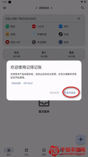 �ǵü���(���ܼ��˹���)