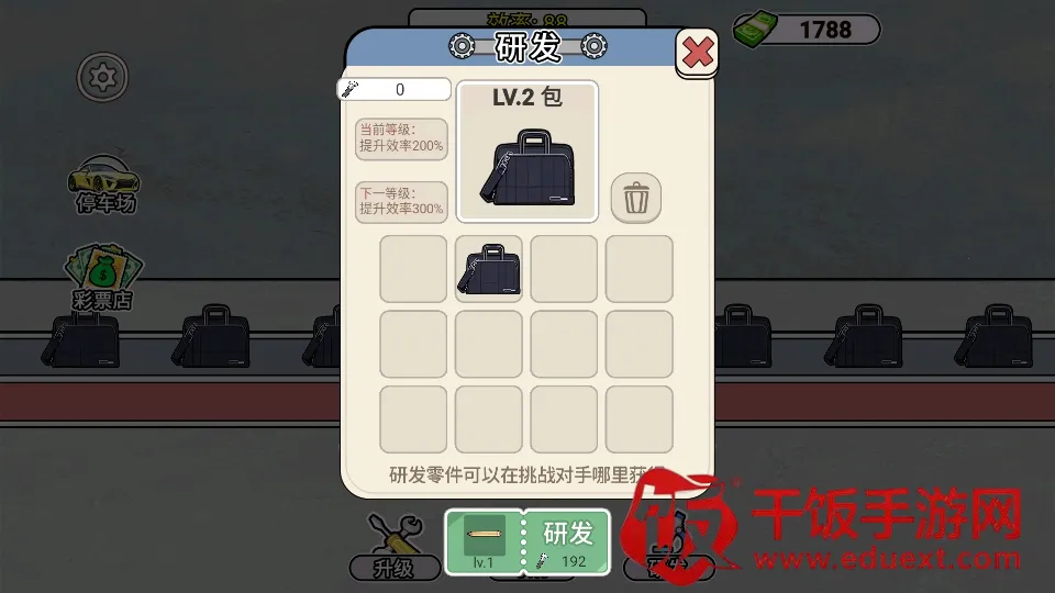 ����˿������(��˿������Ϸ)