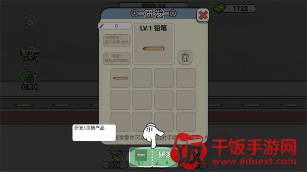 ����˿������(��˿������Ϸ)