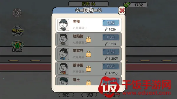 ����˿������(��˿������Ϸ)