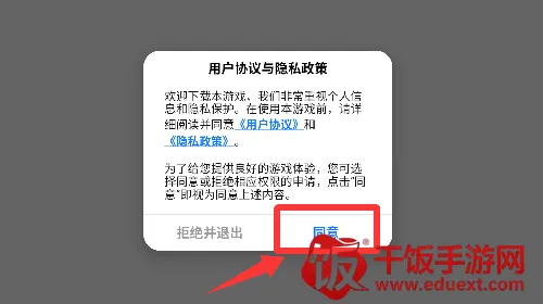 勇者挑战2026官方正版 勇者挑战2026官方正版