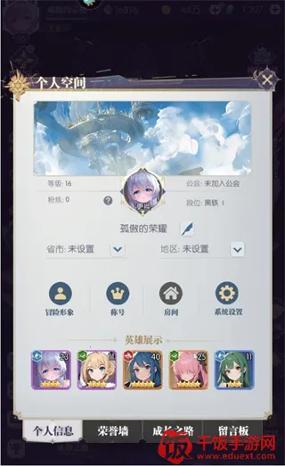 ħ��ս��(����Ԫս����Ϸ)