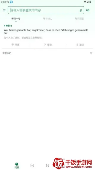 Godic��������(����ѧϰ����)