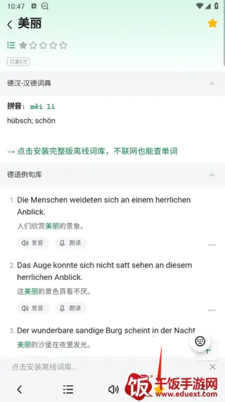 �������ְ�׿��