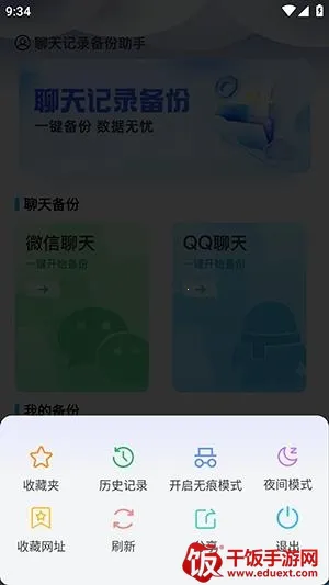 Guige�޺������(�޺��������)