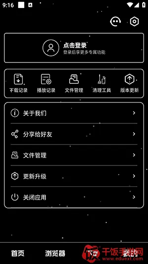 ��ҹ������2026���°汾