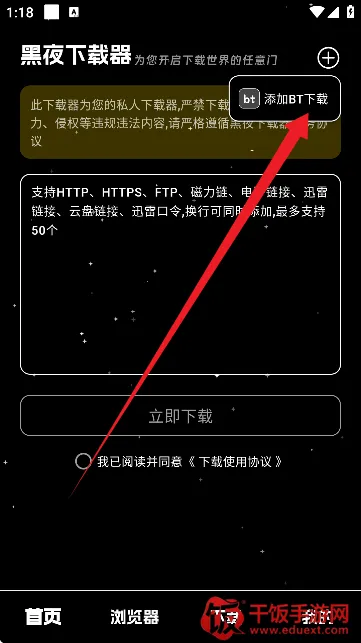 ��ҹ������