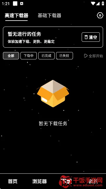 ��ҹ������2026���°汾