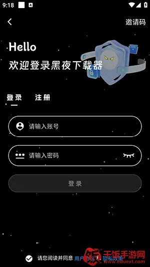 ��ҹ������