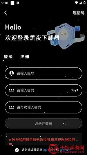 ��ҹ������